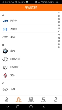 车饰品