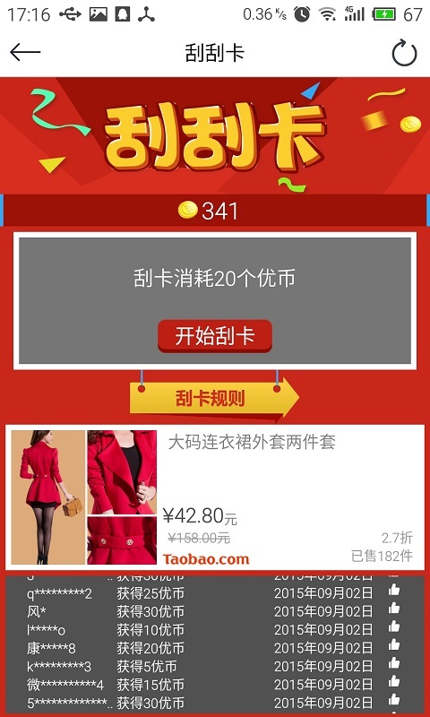 1折网