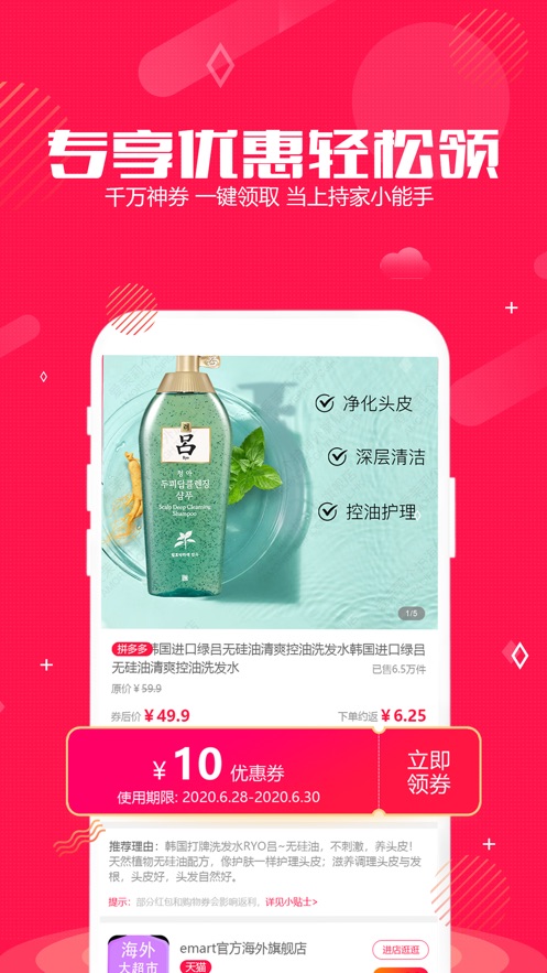 奥喵心选商城