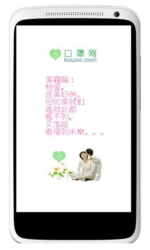 口罩网