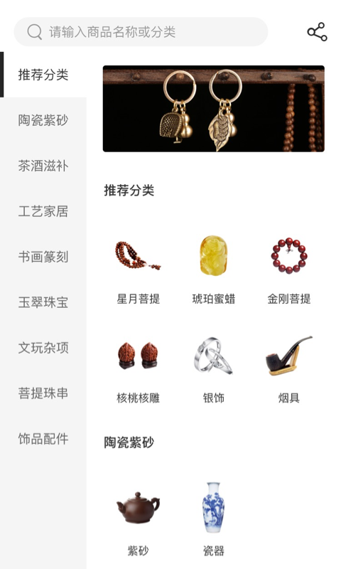 有宝