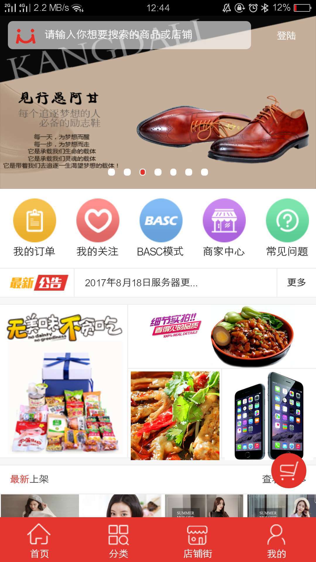 一起笑