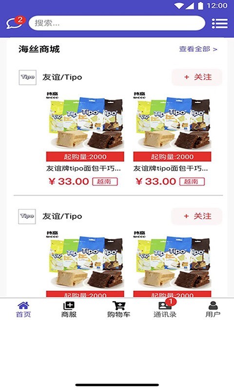 元洪在线