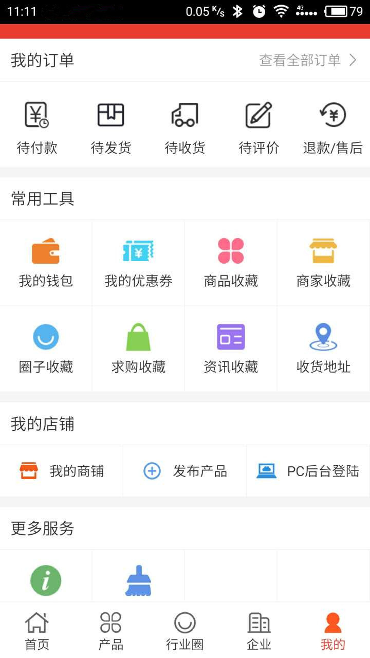 大礼包