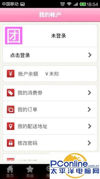 千人购