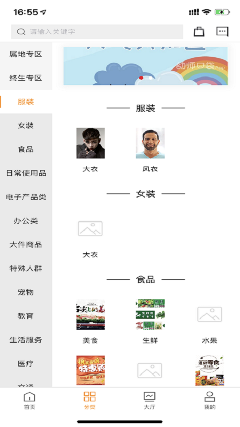 万有引力
