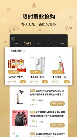 全网乐购正版