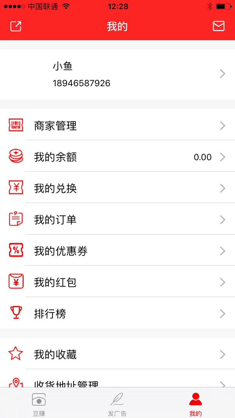 豆赚