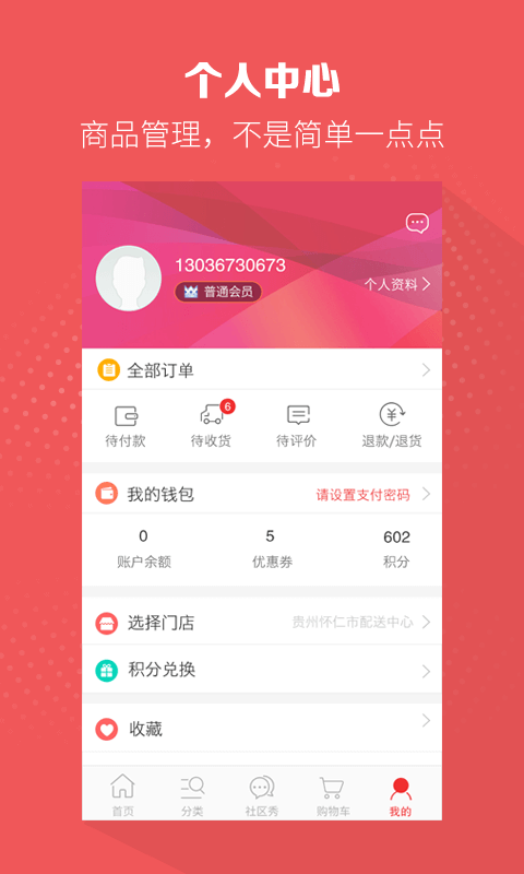 99社区