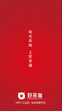 好采猫