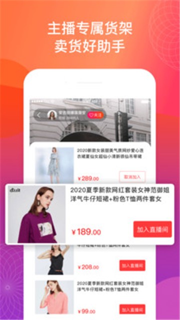 微播
