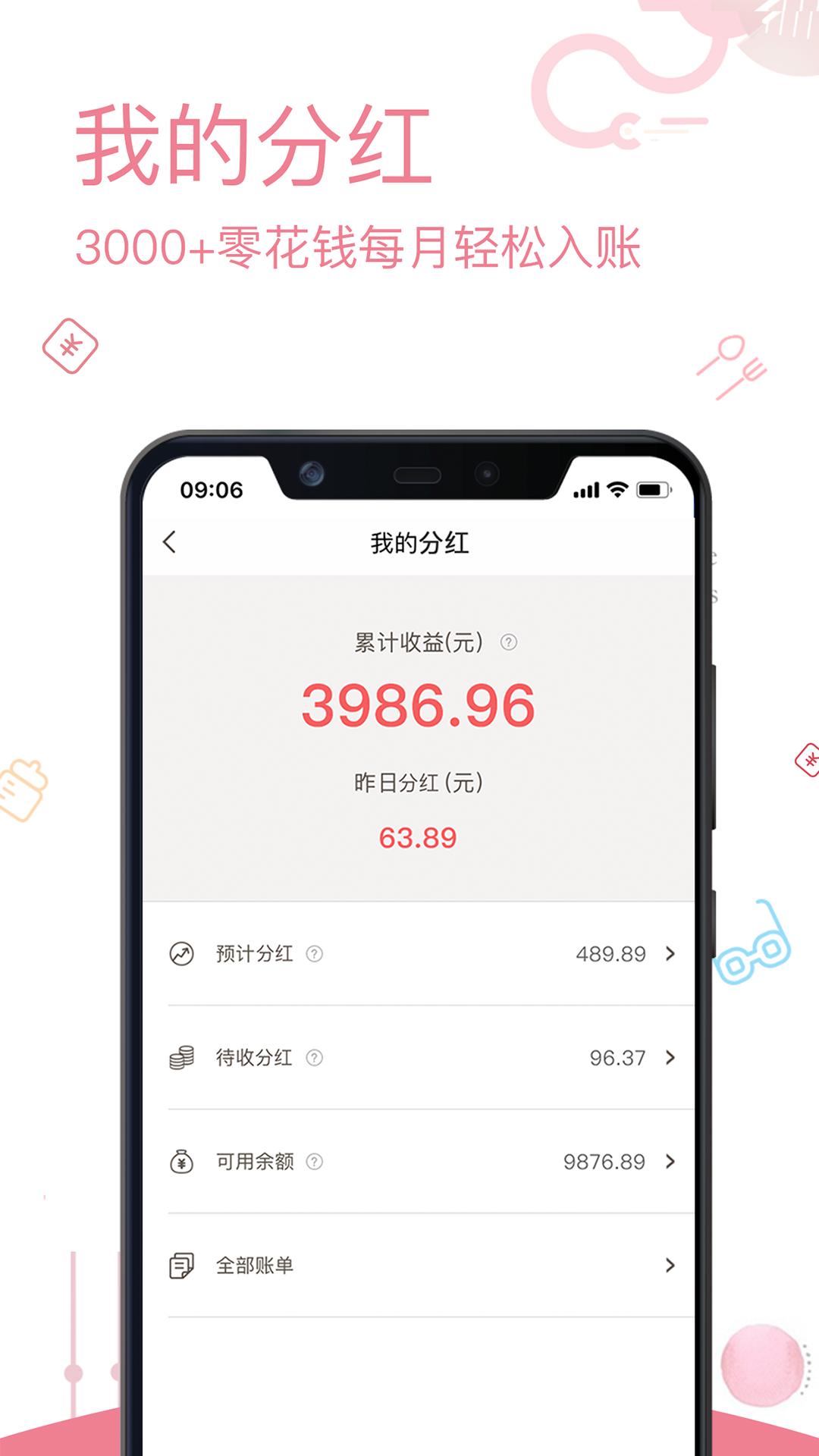 跨境说严选