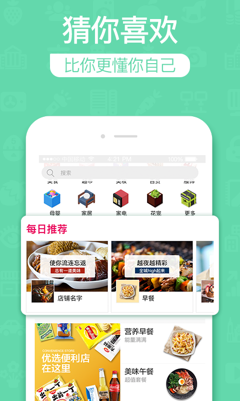 小龟快跑