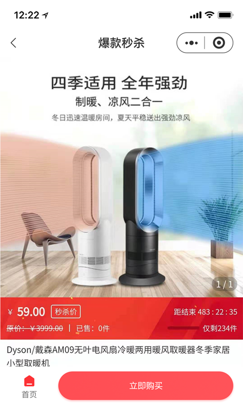 甄惠省