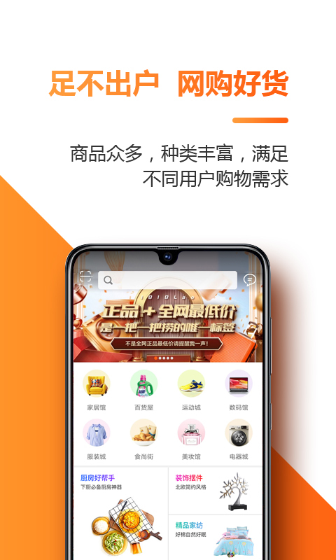 一把一把捞