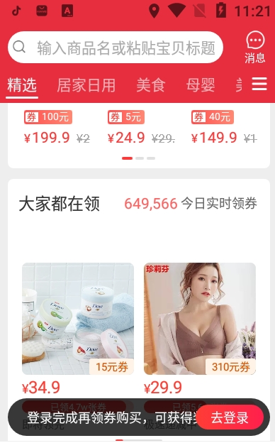 柠萌儿