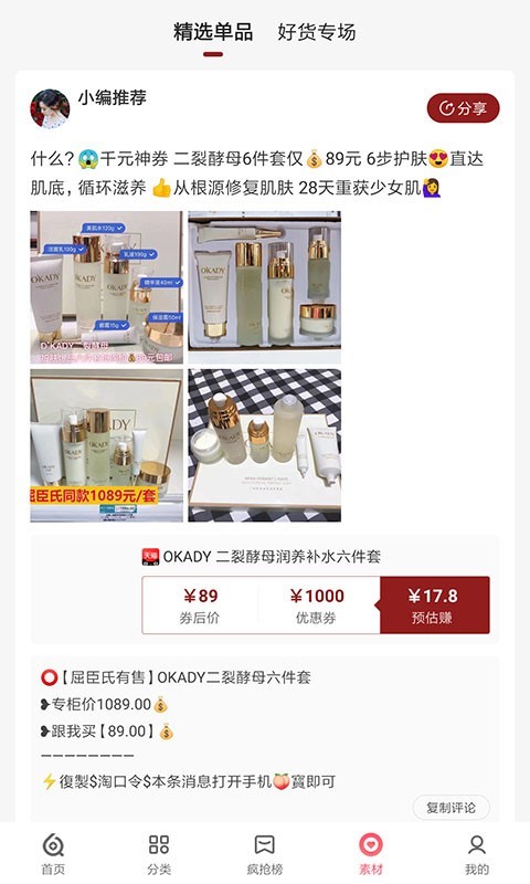 搜六六