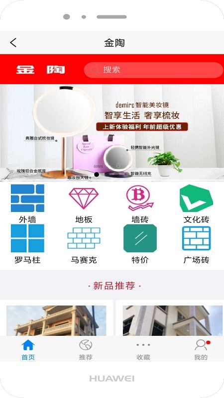 金陶