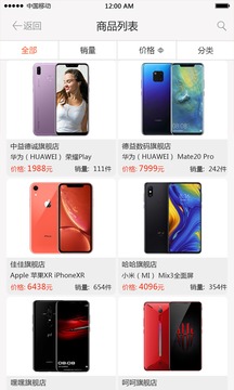万选优品