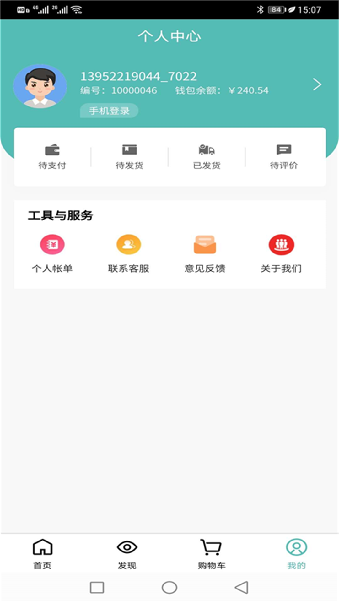 闲汇街