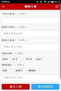 长沙鲜花网