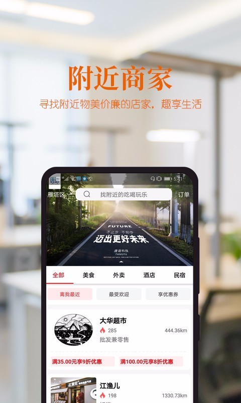 唐语