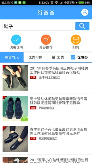 券爸爸