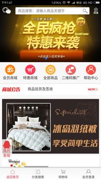 百惠在线