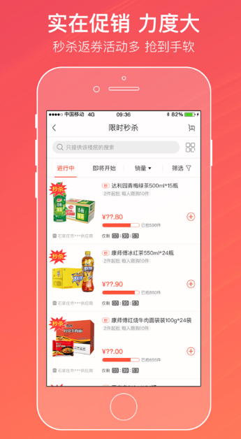 新商联盟网上手机订烟
