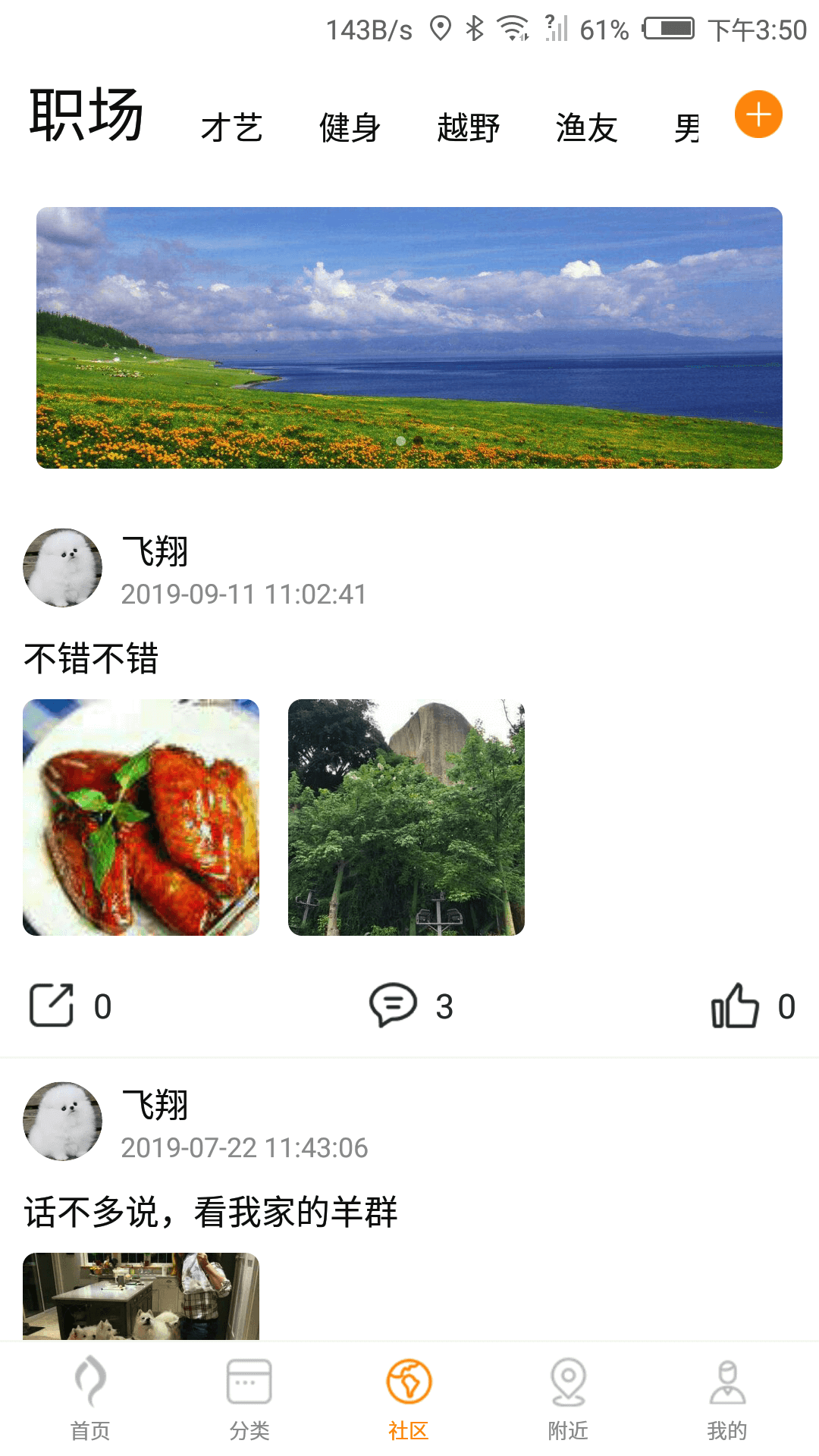 恋奴娇