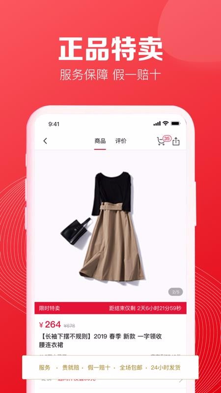 小红象