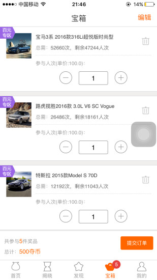 疯狂一元