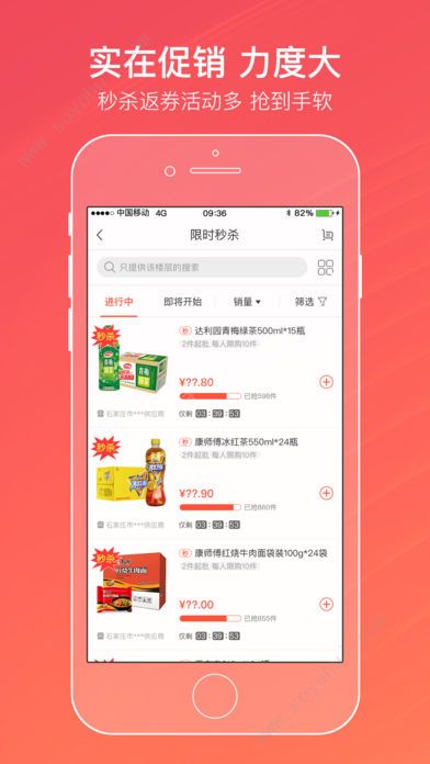 购烟网