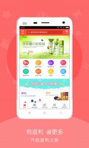 乐乐淘
