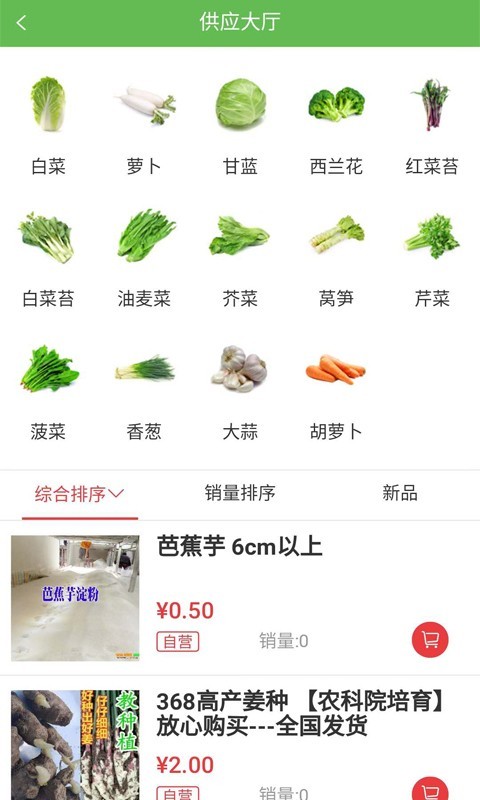 黔菜网