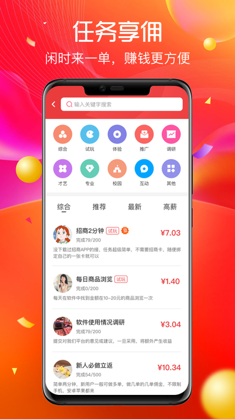 哆来米