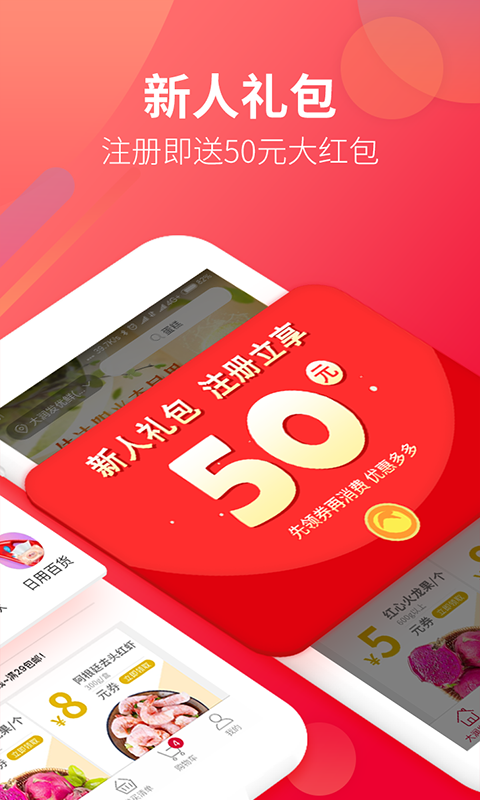 飞牛网手机版