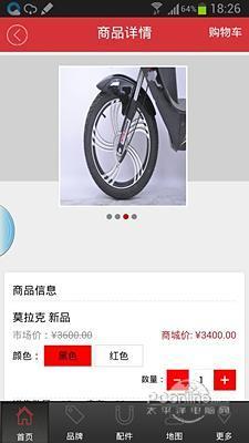 杭州电动车