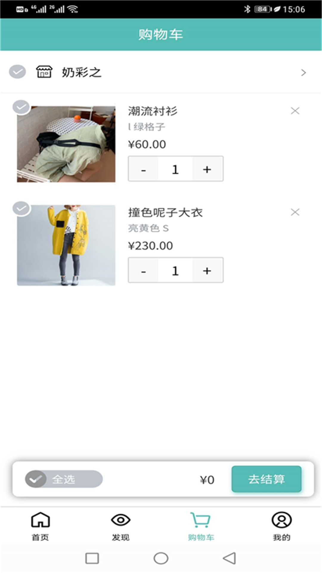闲汇街