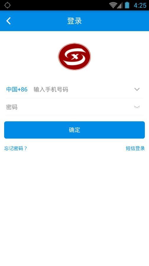大狮集团12平台GCC