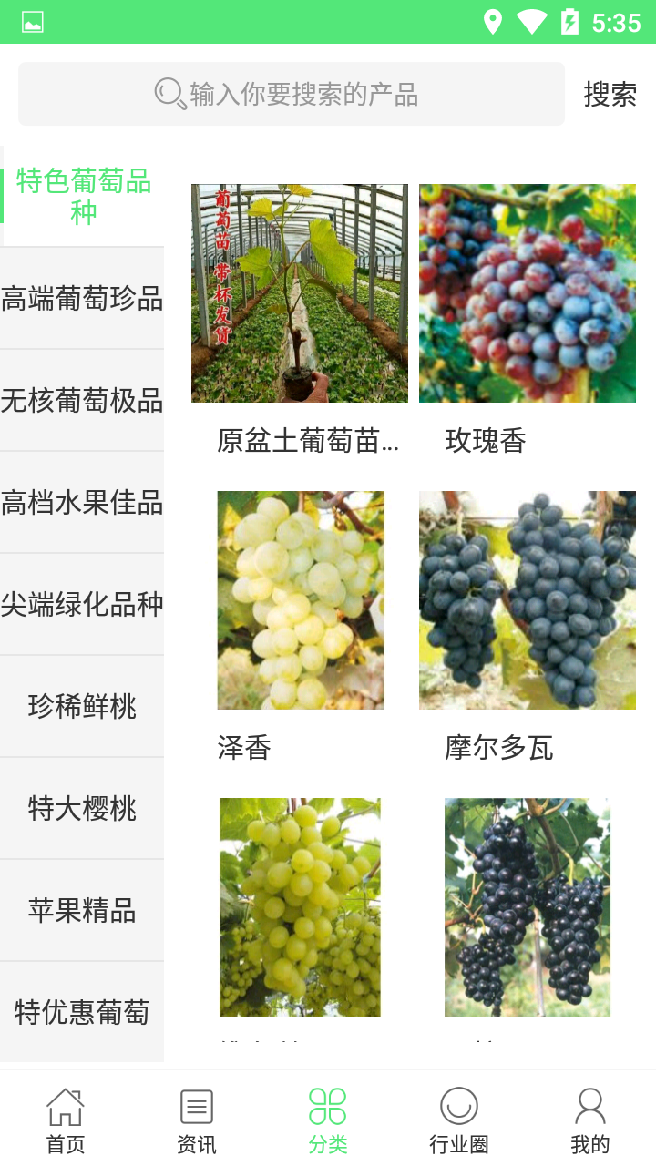 妙手