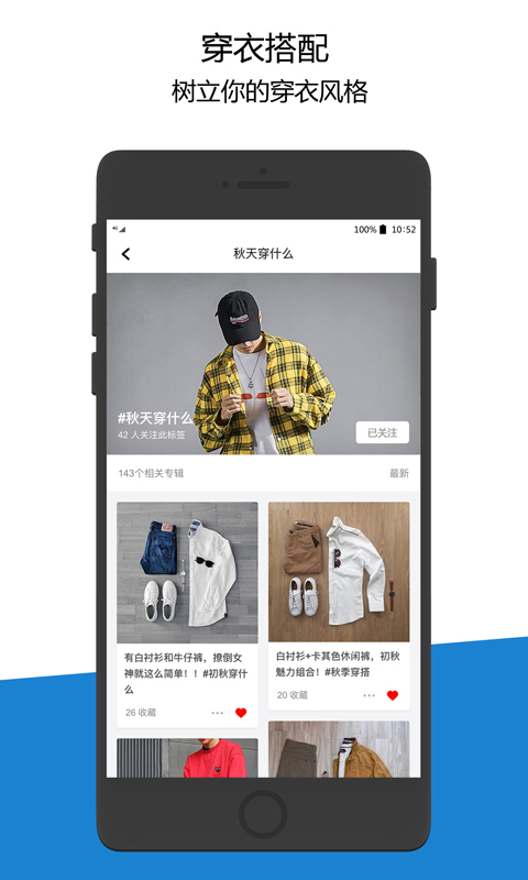 涂格网
