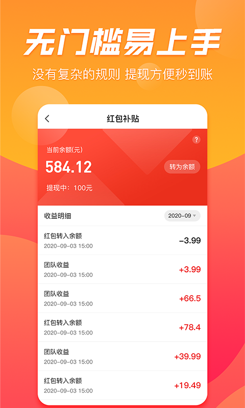 趣拼优惠