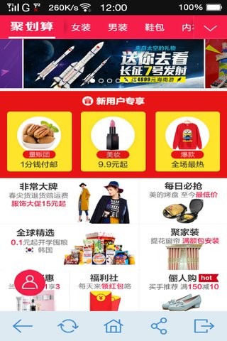 爱购网