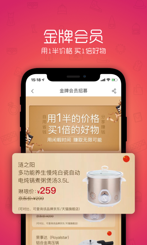 琳琅