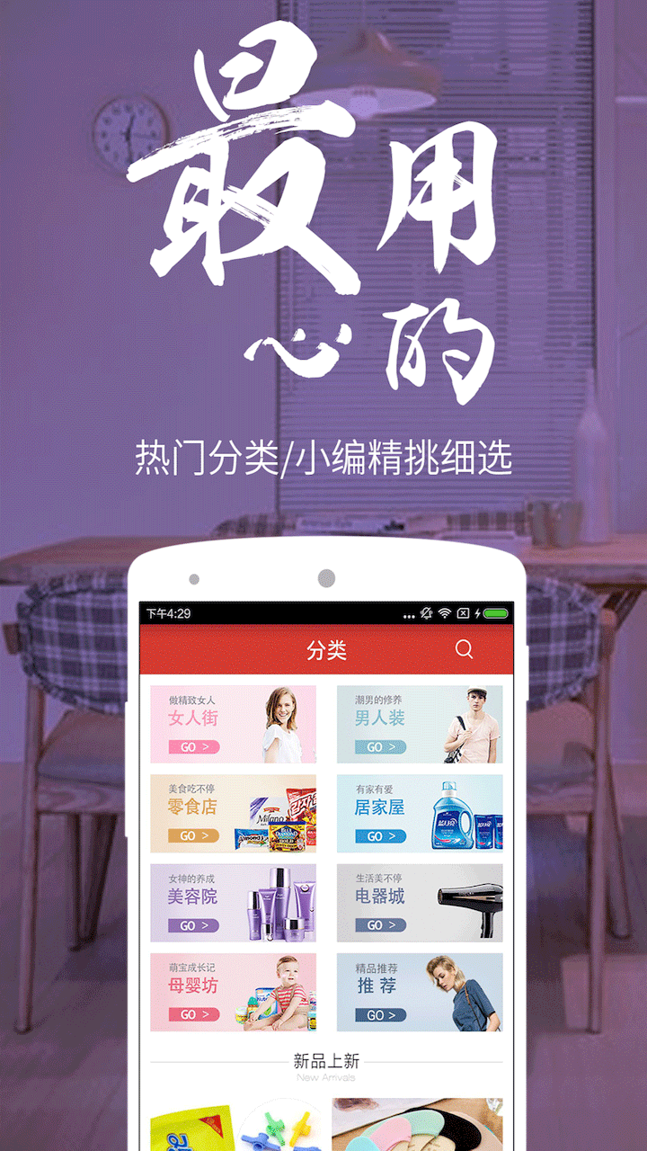 义乌小商品批发网