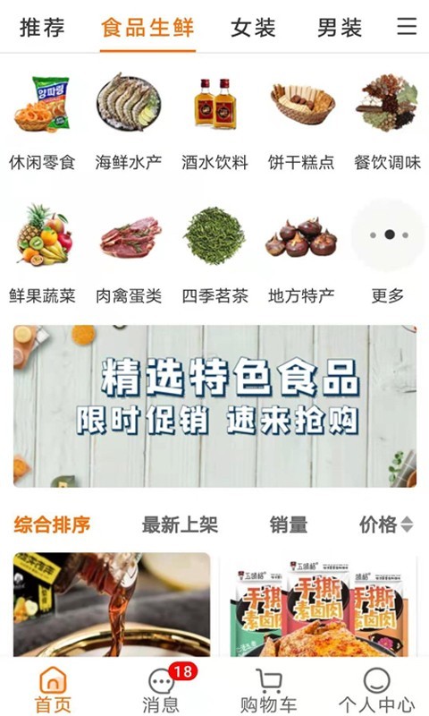 众力邦