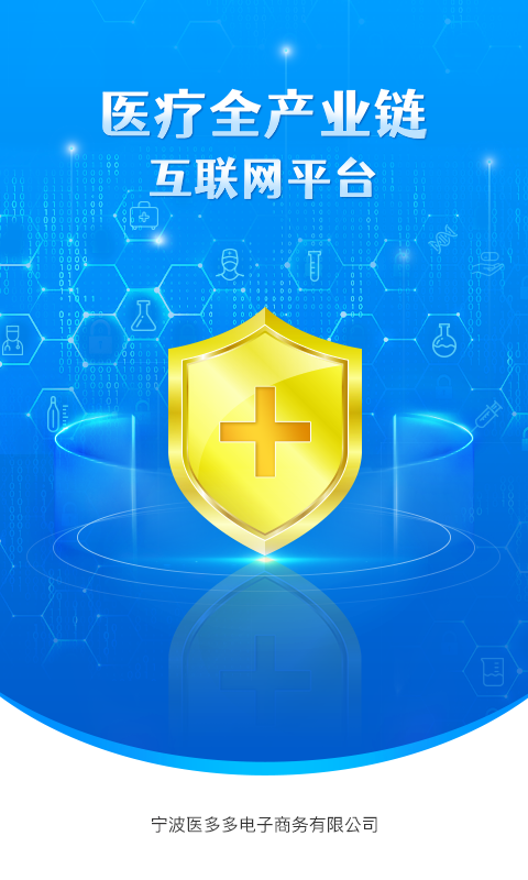 医械多多