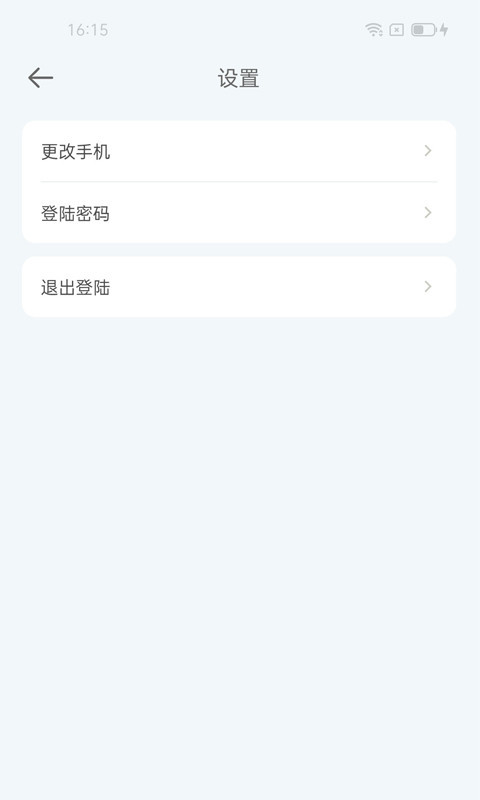餐聚达
