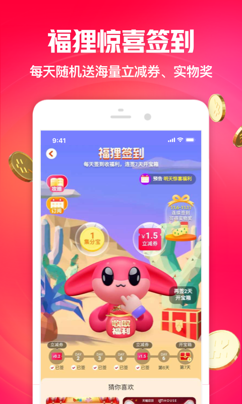 一淘吧